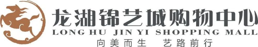 尼克松（弗兰克·兰格拉 Frank Langella 饰）在水门事务后下台，却始终不曾对公家认可过本身的毛病，欠美国人平易近一个报歉。福斯特（麦克·辛 Michael Sheen 饰）是一个在澳年夜利亚主持脱口秀的英国花花令郎，在直播中看见尼克松搭乘直升飞机分开白宫时萌发采访他的意念并决议付诸实践。                                      　　没有人对福斯特抱有期看，没有电视公司愿意出钱采办他的